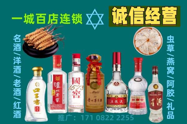 永州市双牌回收五粮液酒瓶