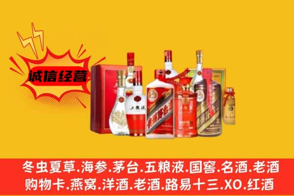 永州市双牌上门回收老酒