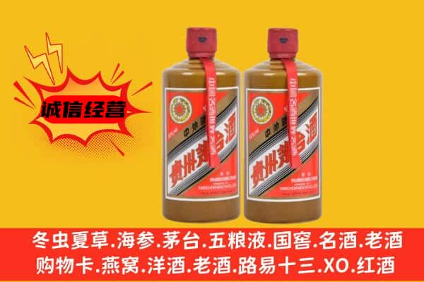 永州市双牌上门回收酱瓶茅台酒