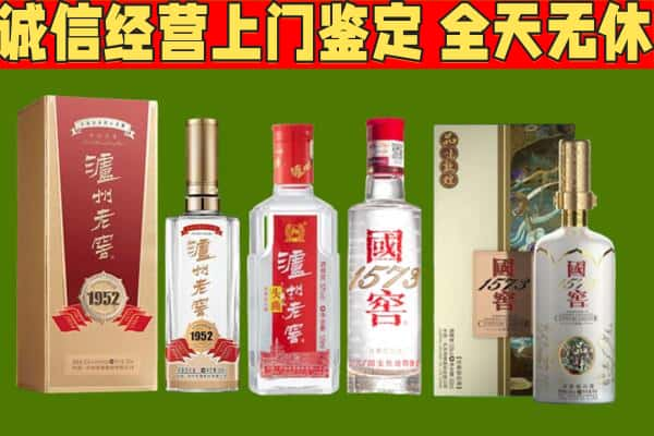 永州市双牌烟酒回收泸州老窖系列.jpg